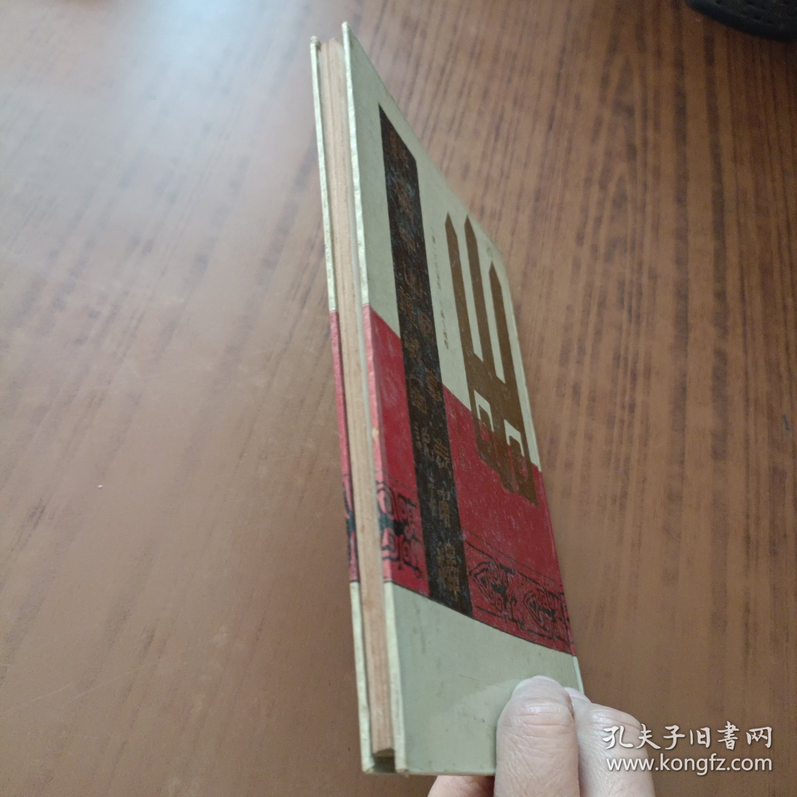 鲜虞中山国事表、疆域图说补释