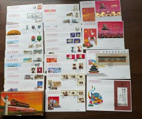 1999年全年首日封，含56个民族（里面未打开过）和金箔封，实物拍摄，按图发货。