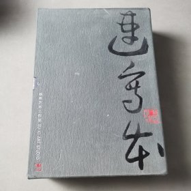 徐希艺术工作室速写本：油画、花卉、速写、墨韵、彩墨（全五册）