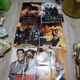 电影海报10张合售（九张双面，有叠印）