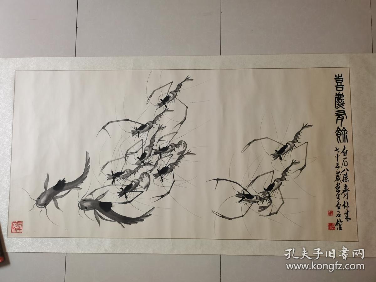 齐仁来，1931年生于白石故乡，系世界文名人、国际和平奖获得者、国画巨匠齐白石的嫡亲传人，白石大师第八孙。他从小便随父亲齐子茹、祖父白石老人学画，几十年来，精攻齐派艺术，并吸取各家之长， 他擅长画菊花、寿桃、猫、蝴蝶、蜻蜓、蝉、小鸡，将大写意花卉与微毫毕现的草虫有机融会在一起，其所作花鸟设色雅丽、生机盎然。他画的虾颇得白石老人之法，极具透明感和笔墨韵味，被人称为“小白石”。作品保真