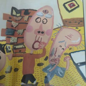 没关系，没关系——穷神仙和富神仙