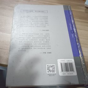 俄苏文学经典译著·被侮辱与被损害的