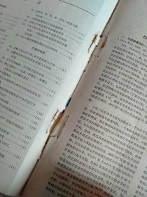 1980年肿瘤防治研究资料选辑防治口腔颌面癌专号（附黑色素瘤28篇）+1980年肿瘤防治研究资料选辑防治喉癌专号（上辑）+1964年医学文摘第十二分册口腔医学第一卷第一期至四期+1965年1至6【合订本】
详见图可咨询【馆藏有印章编号】