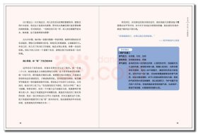 正版书籍情绪芳疗：精油助你摆脱负能量郑雅文9787518437443新华仓库多仓直发