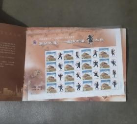 河南省第二十二届洛阳牡丹花会开幕式邮票