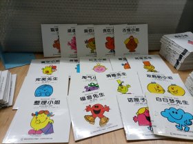 奇先生妙小姐.新译本(书遭水发霉)82本合售