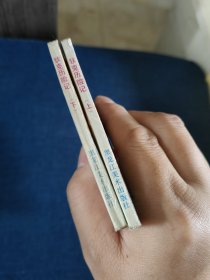 连环画 狄克历险记 上下