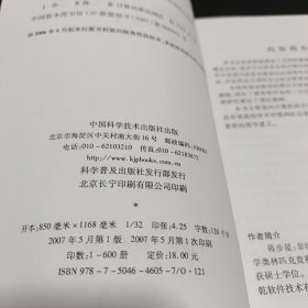 非线性报表模型原理