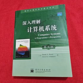 深入理解计算机系统：Computer Systems: A Programmer's Perspective