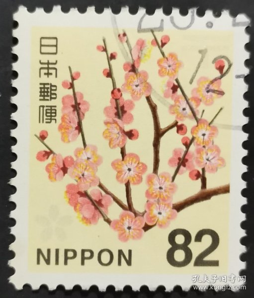 日本信销邮票 うめ 梅花（花卉图案 樱花目录普710）