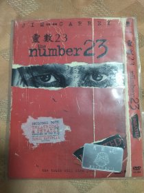 恐怖片《灵数23》DVD9