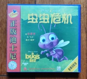 VCD 正版迪士尼 《虫虫危机》