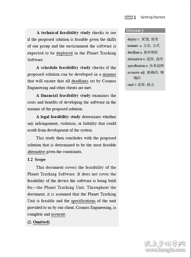 警务英语进阶阅读2