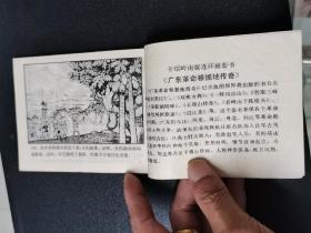 接电台