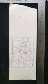 门票:雨花台风景区门票27（少见烫金字）,江苏,面值7元,20×7.5厘米,编号0149939,背带景区简介,gyx2230.38