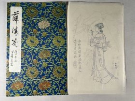 薛涛笺～庚卯年秋望江楼公园制。花卉人物诗笺信笺。 中国文人之讲究:床头怪石神仙画，匣中华笺将相书。 规格:32*17cm 信笺纸数量: 一涵10张。 实物如图，保存完好 薛涛笺 80年代笺《著名国画家赵蕴玉先生唯一专门创作的诗笺——薛涛笺》10张大全套，墨雅纸润。