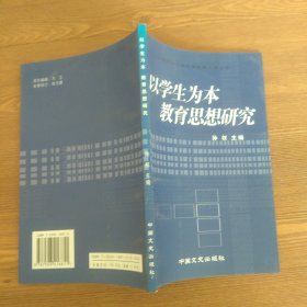 汉语方言地理学：入门与实践