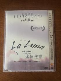 迷情逆恋 DVD