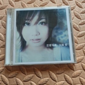 CD光盘-音乐 恋爱写真 大塚 爱 (单碟装)