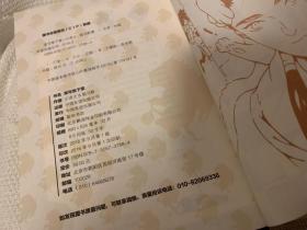 龙与地下室123三本合售 漫画书玄幻小说 中国友谊出版社