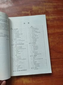 MC9S12单片机原理及嵌入式应用开发技术（内页干净）