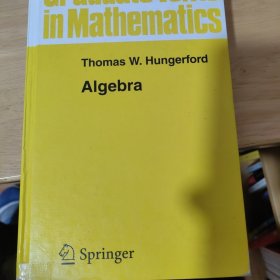 代数学Algebra Hungerford GTM73线装