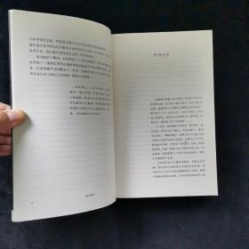 逼近的瘟疫：新知文库