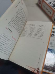 398系列《百年美文经典》（双色硬壳精装）