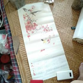 苍鹰黄鹂