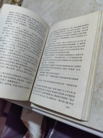 天龙八部(全五册)