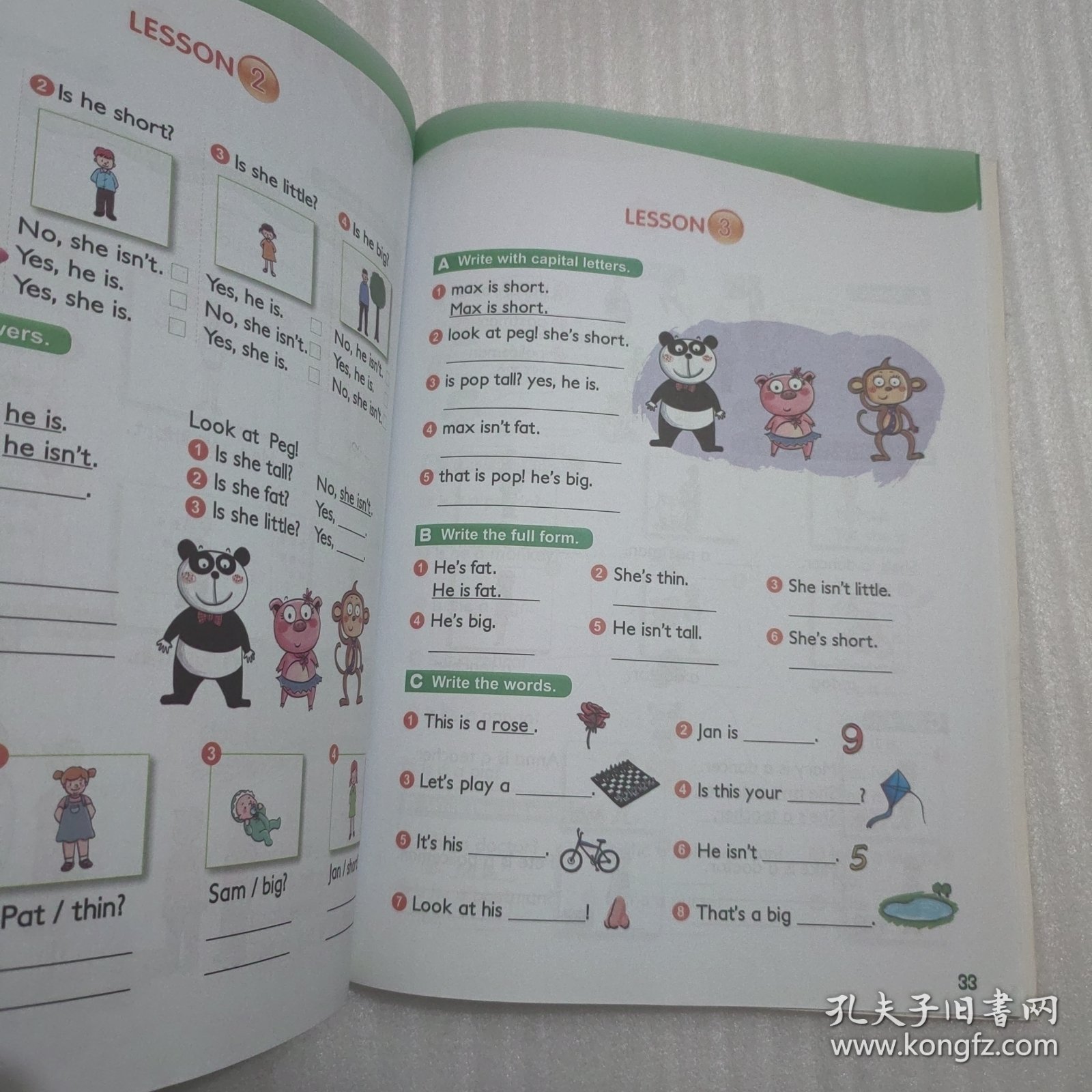 新概念英语青少版练习册（入门级A）