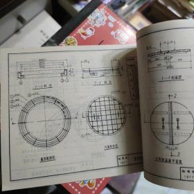 全国通用给水排水标准图集S147井盖，铁爬梯及阀门开关把