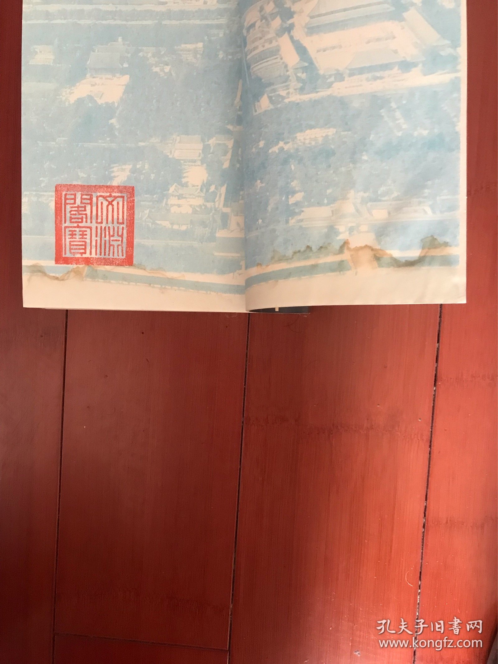 四库全书珍本初集 集部 九十九集