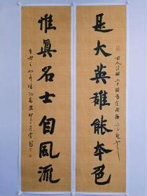 保真书画，新乡市书协副主席李峰，大幅书法对联，尺寸181×49cm×2，纸本托片。