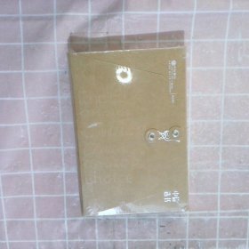 气候经济与人类未来