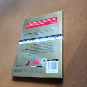 外汇交易的10堂必修课:—外汇交易领域最佳入门书