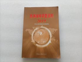 旅游抽样调查资料2019