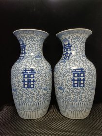 青花喜字纹瓶一对