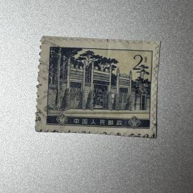 普16-2分旧一枚
