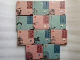 名家朗诵 聆听经典（唐风宋韵集） 11盘合售 有8盘未开封 请看图