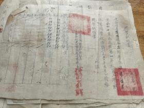 1953年简阳县共和乡凤楼乡村建设实验职业学校汪孝信《转学证明书》校长为乡村教育先驱傅葆琛