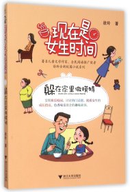 【假一罚四】现在是女生时间(躲在家里做模特)徐玲