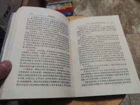 考试管理学 廖平胜