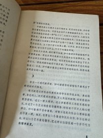 耶稣·孔子·披头士列侬