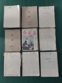 史记专题笔记 史记研究 文理笔记 中国古典文学 外国文学笔记 现代文学笔记 文理笔记 崔文恒 庄同元 贺老师 张福勋 等老师教授主讲(共九大本合销) 崔文恒（1940~），包头市人，中共党员，文学教授。1963年毕业于内蒙古师范大学中文系，1977年任包头师专中文系古代文学教学科研工作。除讲授基础课程外