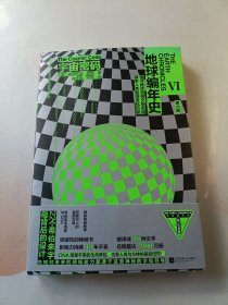 宇宙密码