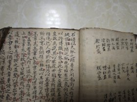 义仁堂岳楼氏线装毛笔精写《目案》一厚册102个筒子页200多面