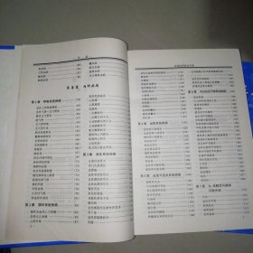 全科医生实用手册【精装16开】