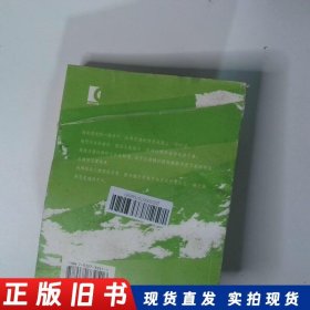孤独的你 书面有破损 介意勿拍